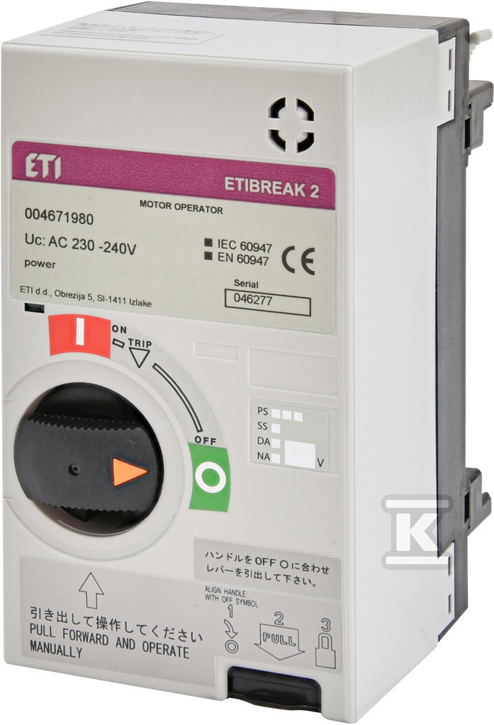 Napęd silnikowy MO2S 250 AC230-240V 004671980 - obrazek 1